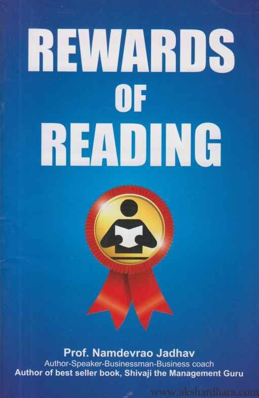 Rewards of Reading