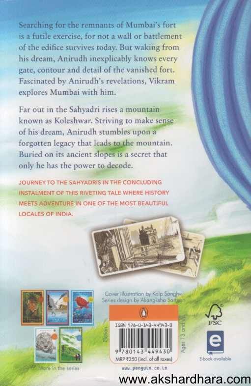 A Vikram Aditya Story Sahyadri Adventure Koleshwars Secret ( A Vikram Aditya Story Sahyadri Adventure Koleshwars Secret )