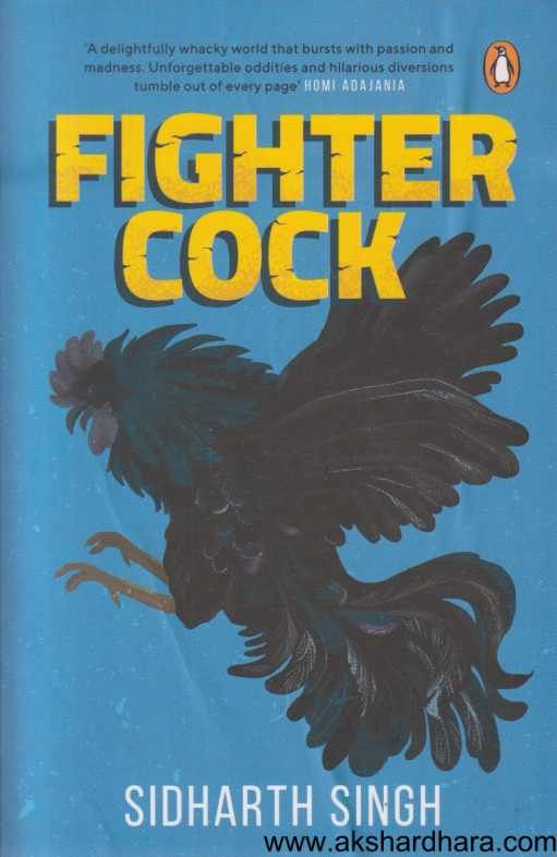 Fighter Cock