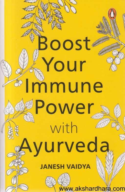 Boost Your Immune Power With Ayurveda