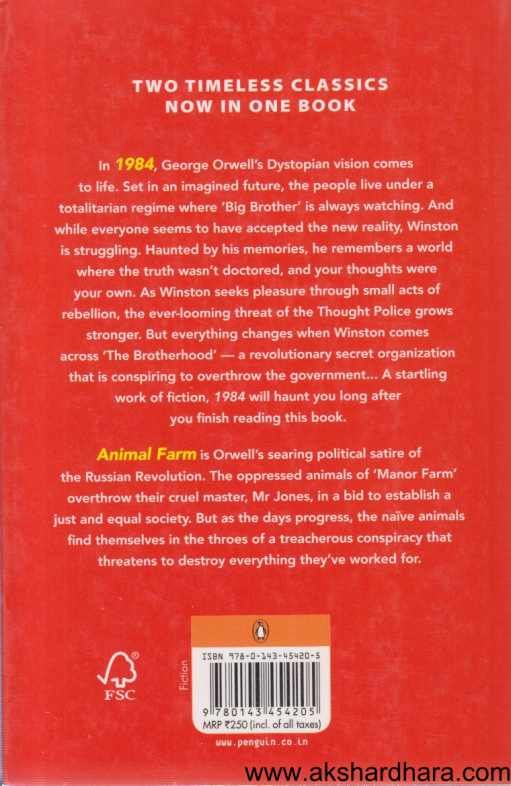 1984 Animal Farm
