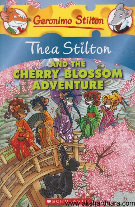 And The Cherry Blossom Adventure ( And The Cherry Blossom Adventure )