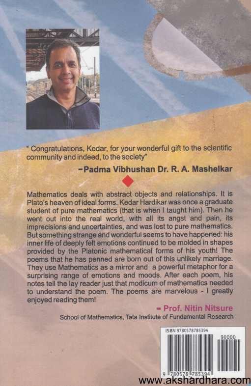 Abstract Intersections ( Abstract Intersections )