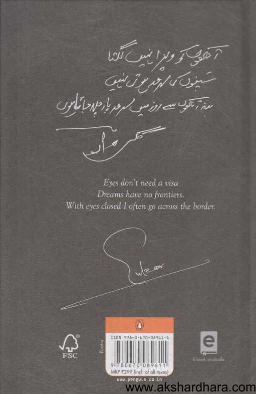 Suspected Poems ( Suspected Poems )