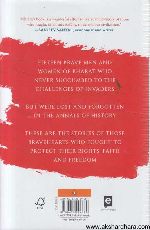 Bravehearts Of Bharat ( Bravehearts Of Bharat )