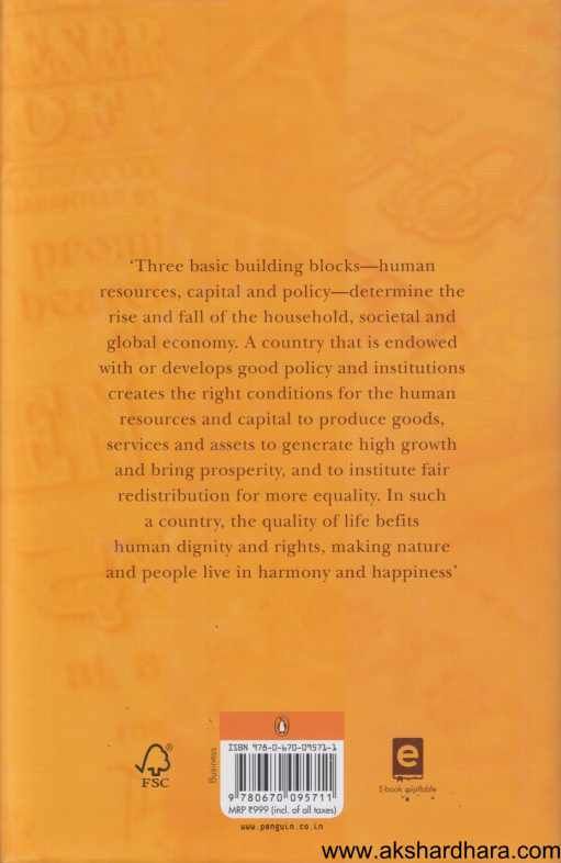 The 10 Trillion Dream ( The 10 Trillion Dream )