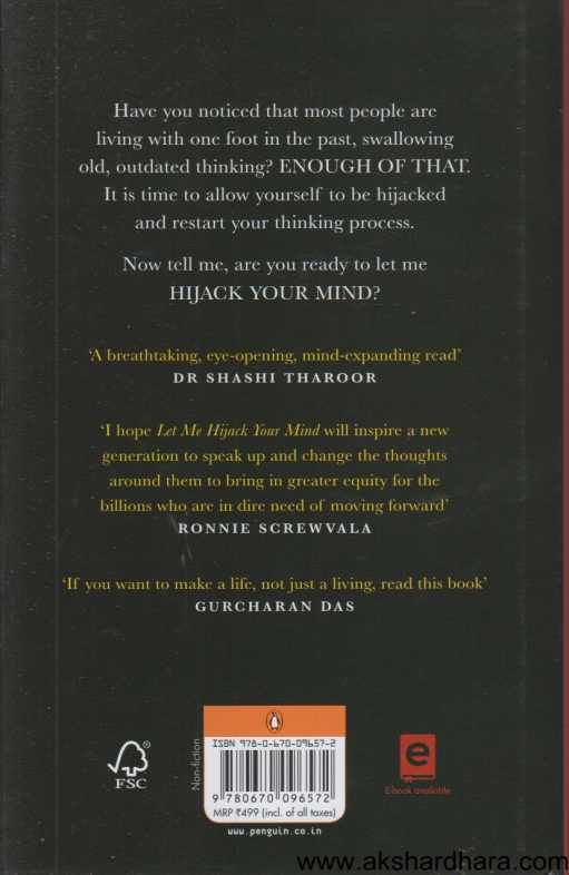 Let Me Hijack your Mind ( Let Me Hijack your Mind )