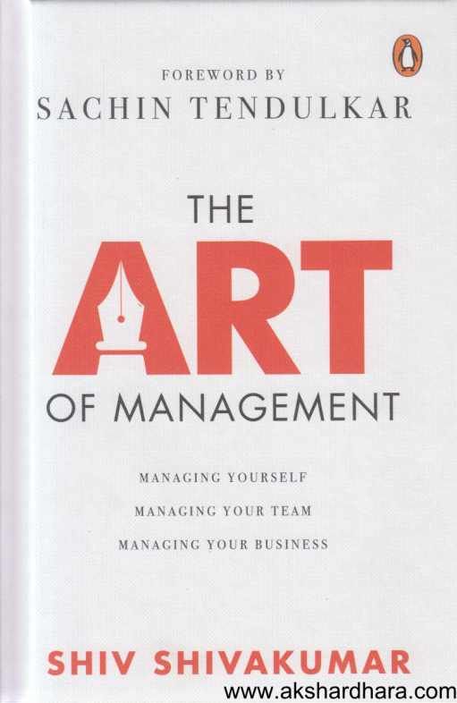 The Art Of Management