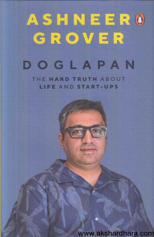 Doglapan ( Doglapan )