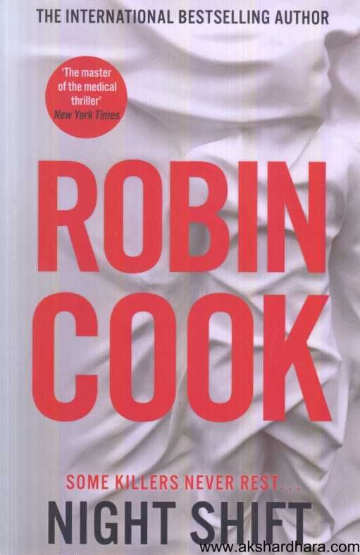 Night Shift ( Night Shift )