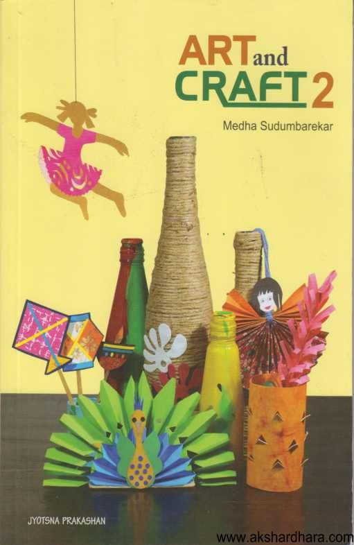 Art And Craft 2 ( Art And Craft 2 )