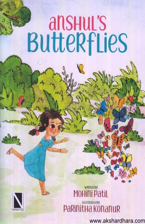 Anshuls Butterflies ( Anshuls Butterflies )