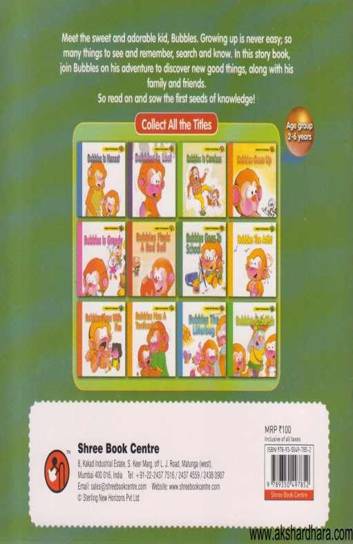 Bubbles Goes To School