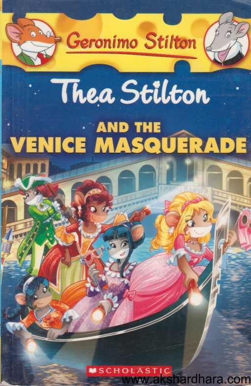 And The Venice Masquerade ( And The Venice Masquerade )