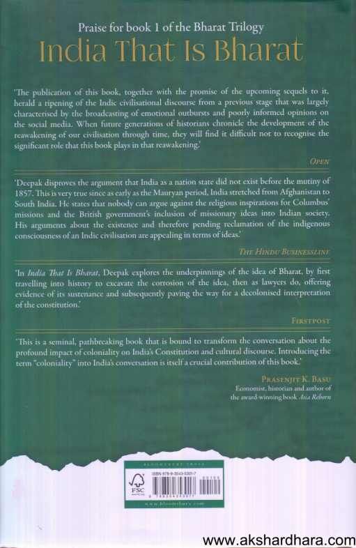 India Bharat And Pakistan ( India Bharat And Pakistan )