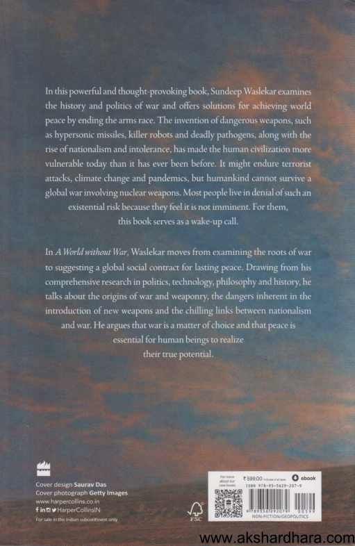 A World Without War ( A World Without War )