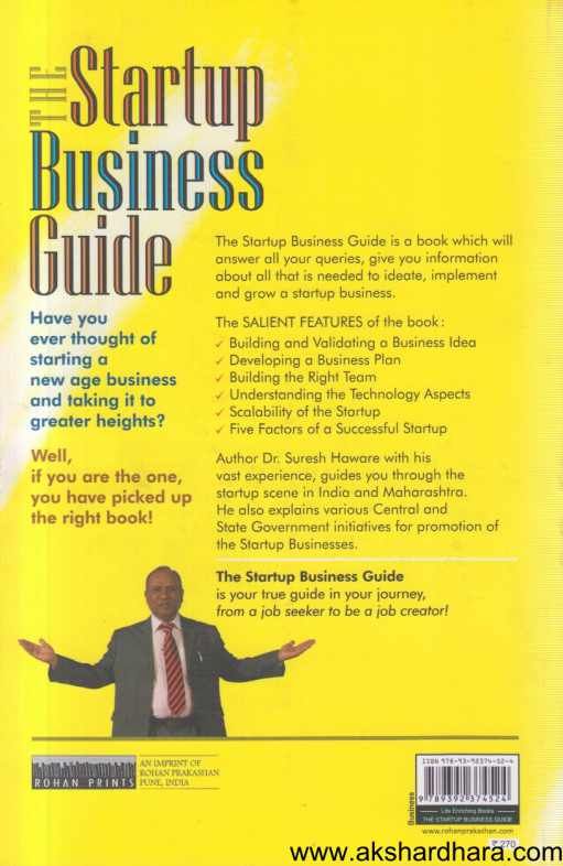 Startup Business Guide ( Startup Business Guide )