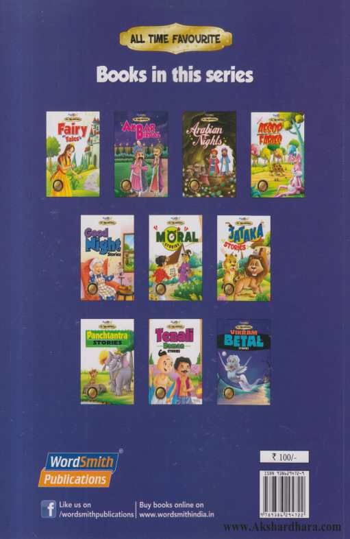 All Time Favourite Akbar Birbal