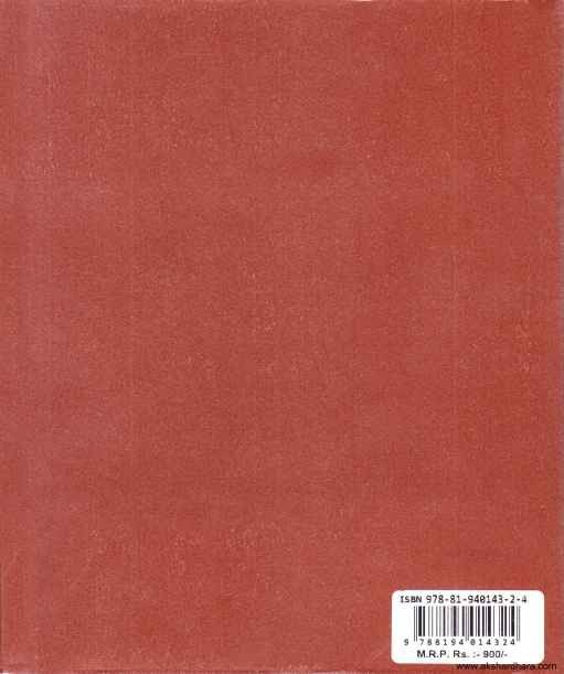 Anandachya Vatevar Deluxe (आनंदाच्या वाटेवर Deluxe)