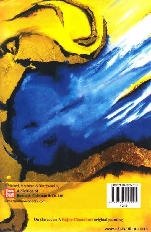 The School of Silence