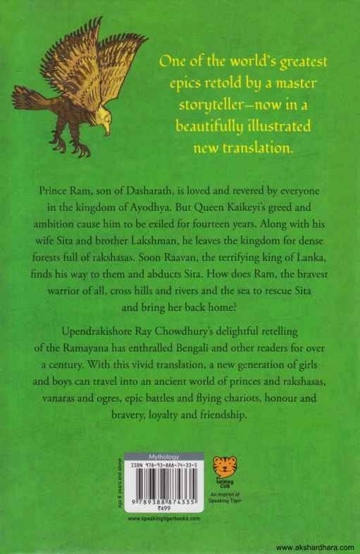 The Children's Ramayana