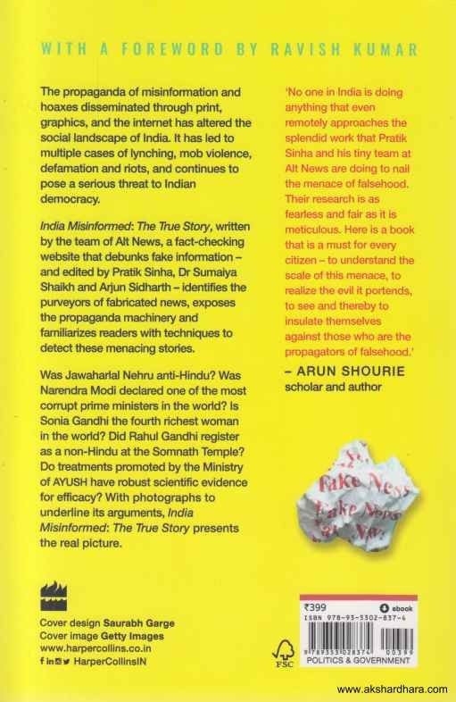India Misinformed