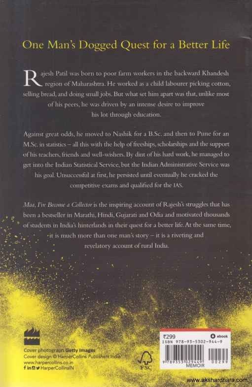 Maa I've Become A Collector