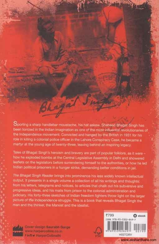 The Bhagat Singh Reader