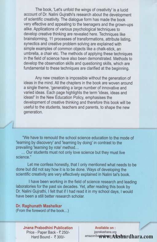 Lets Unfold The Wings Of Creativity