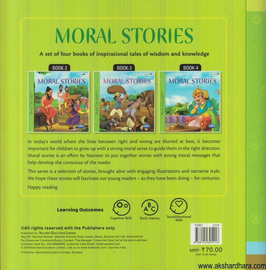 Moral Stories 4 Books Set ( Moral Stories 4 Books Set )