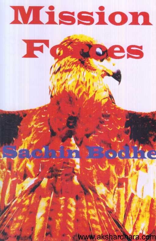 Mission Forces ( Mission Forces )