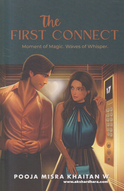 The First Connect