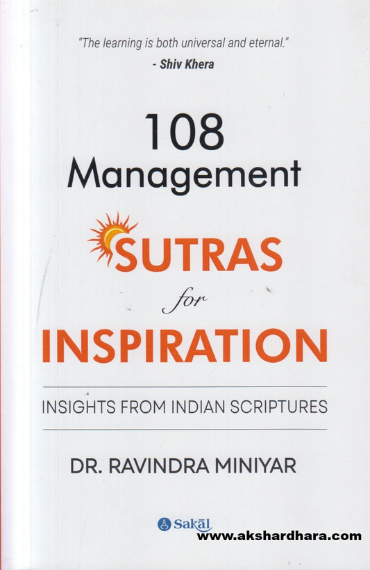 108 Management Sutras for Inspiration : Insights from Indian Scriptures