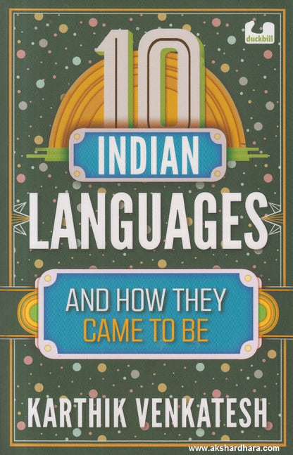 10 Indian Languages and How They Came to Be