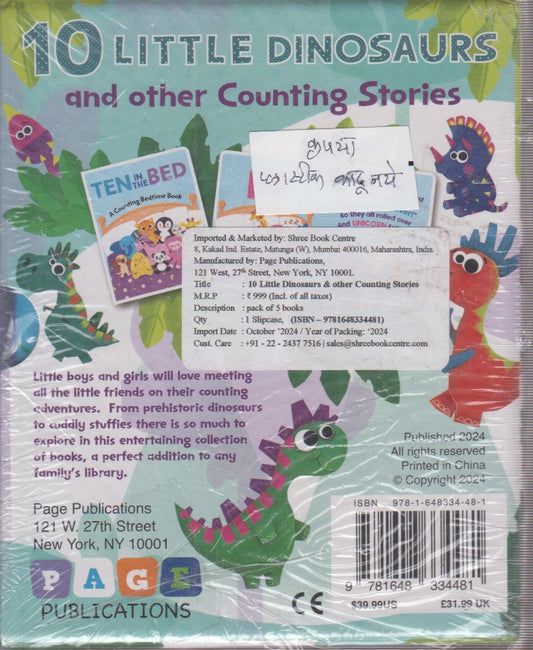 10 Little Dinosaurs