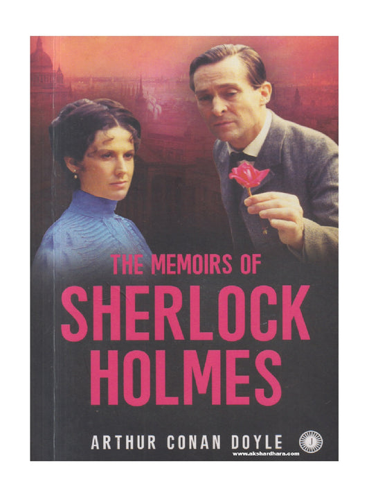 The Memoirs of Sherlock Holmes