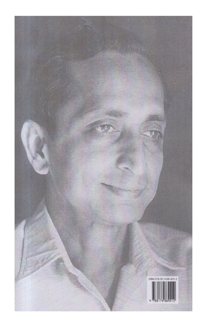Devchafa  (  देवचाफा )