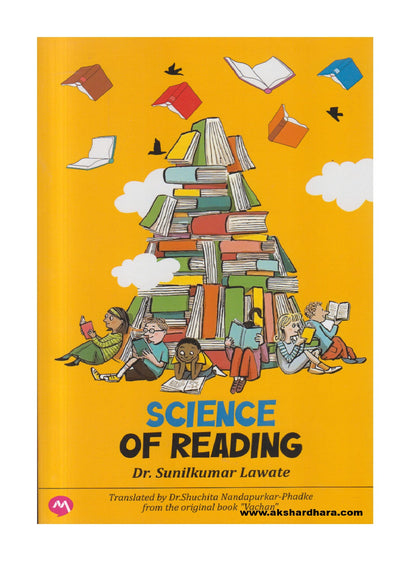 Science Of Reading