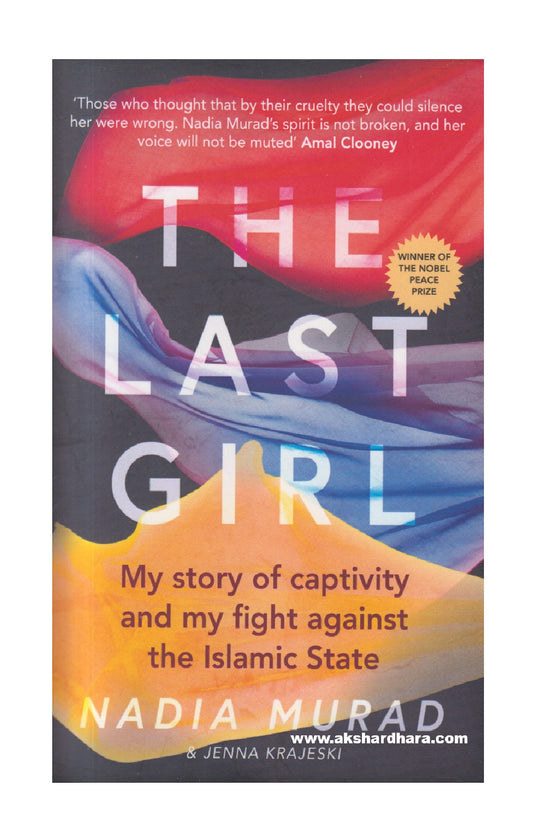 The Last Girl