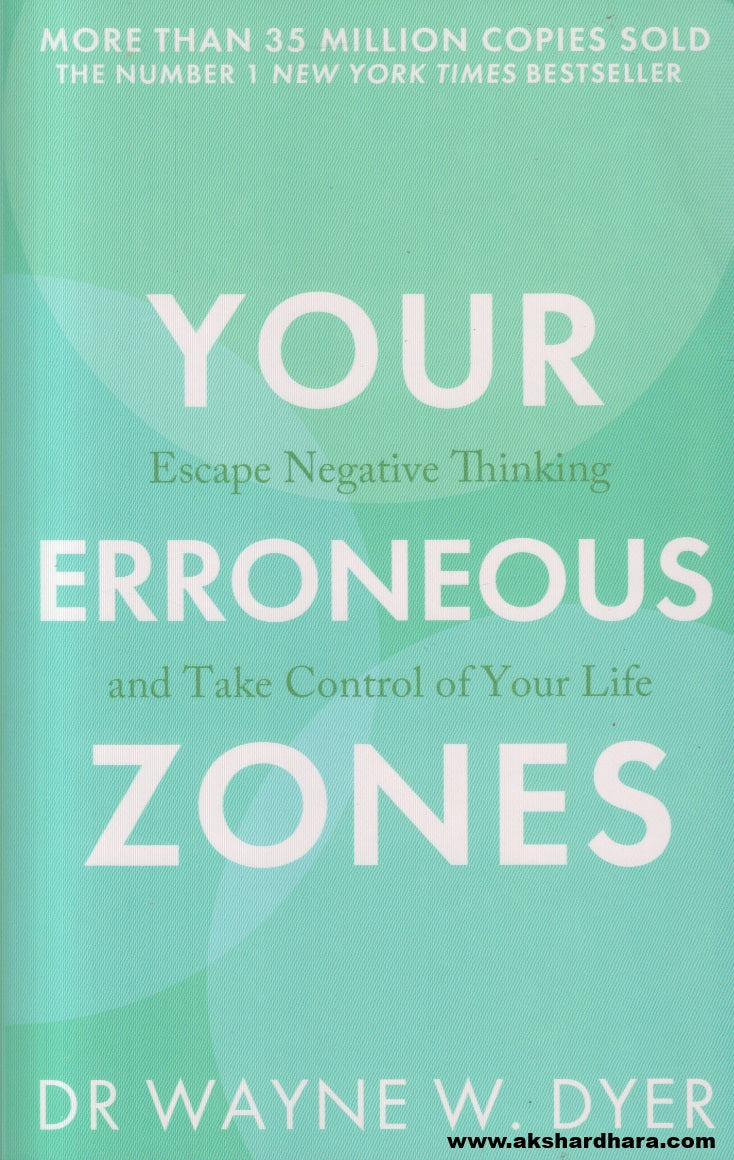 Your Erroneous Zones – Akshardhara Book Gallery