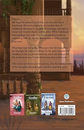 Urmila, English (Three Songs of Jasmine Series - Book 1)