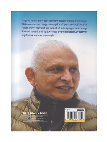 The Homecoming and Other Stories ( द होमकमिंग अँड अदर स्टोरीज )