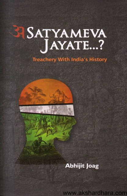 Asatyameva Jayate