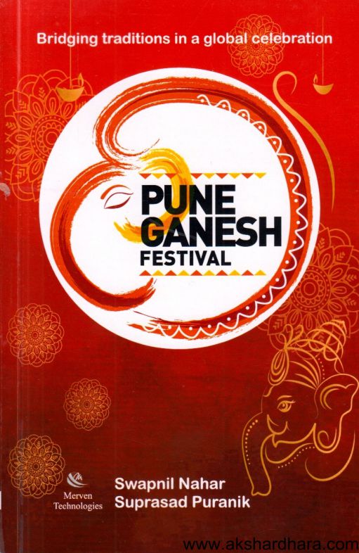 Pune Ganesh Festival