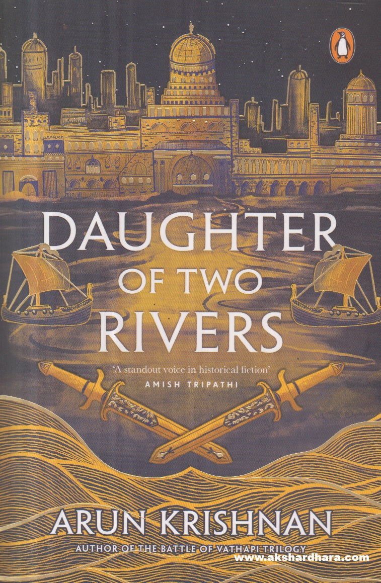 Daughter Of Two Rivers
