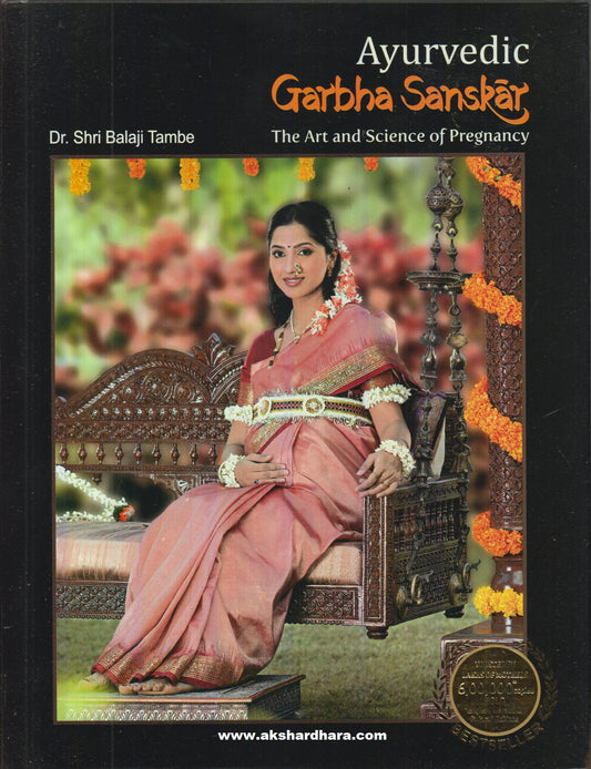 Ayurvedic Garbha Sanskar