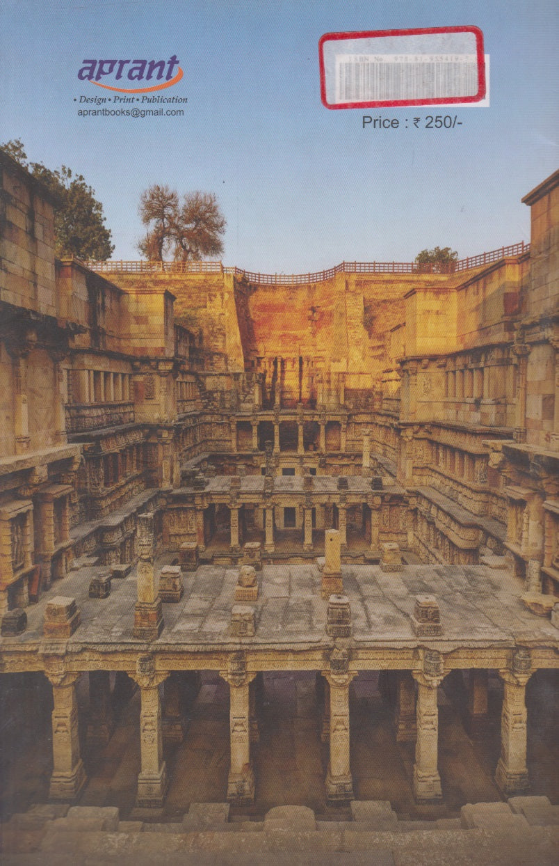 A Guide To The Ranki Vav Stepwell At Patan