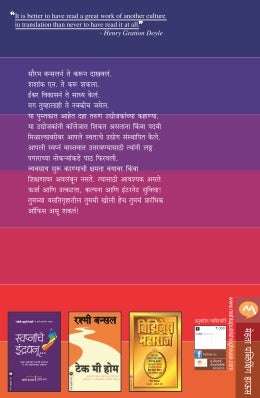 Arise Awake (अराइज अवेक)