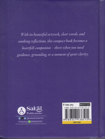 Book Of Wisdom