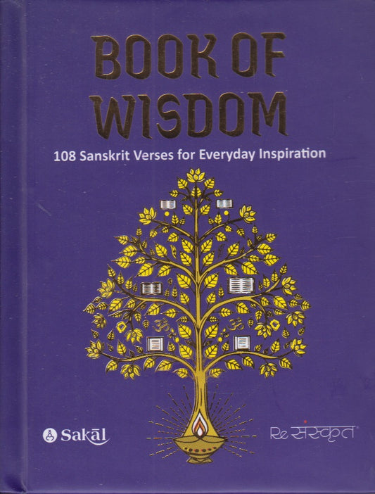 Book Of Wisdom
